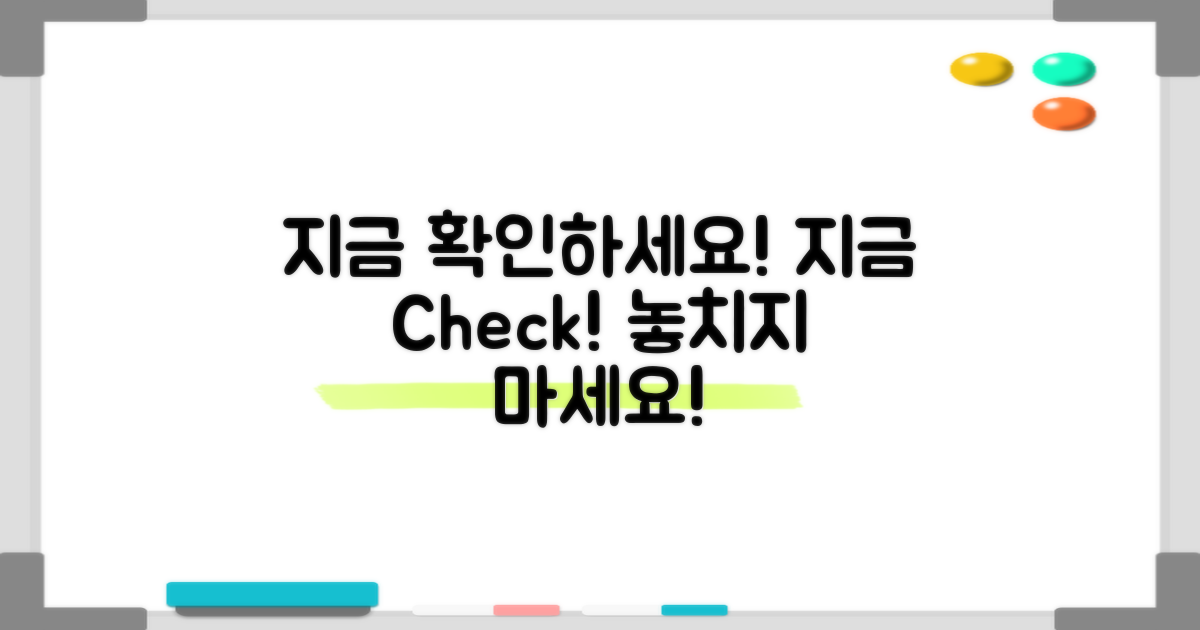 지금 확인해보세요!