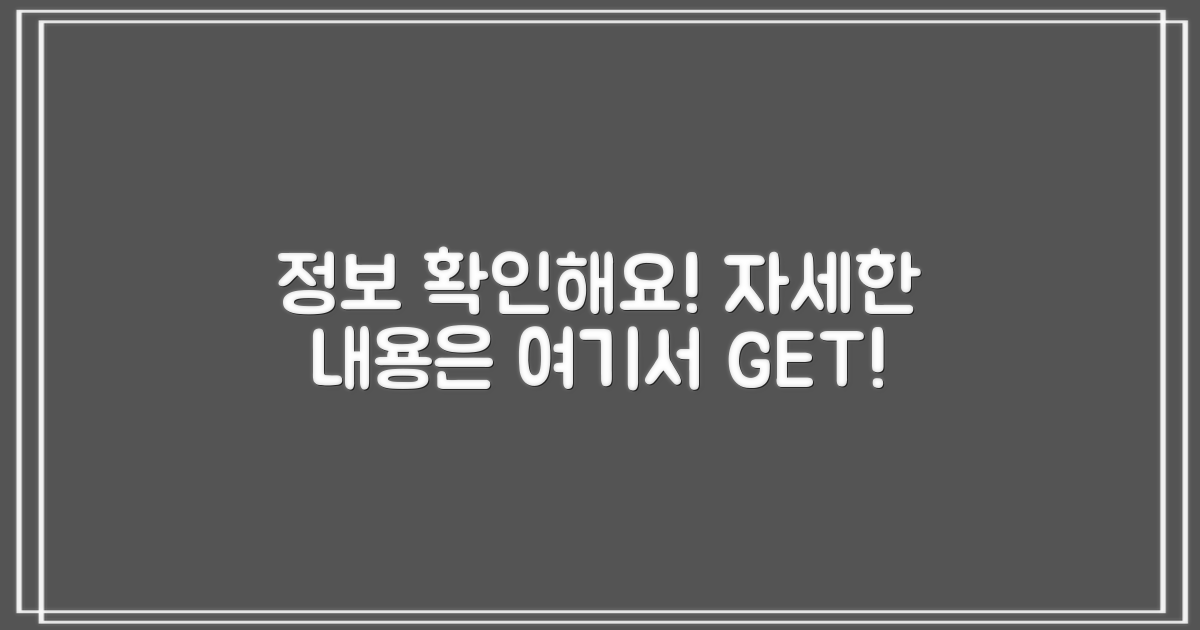 자세한 정보 얻어보세요