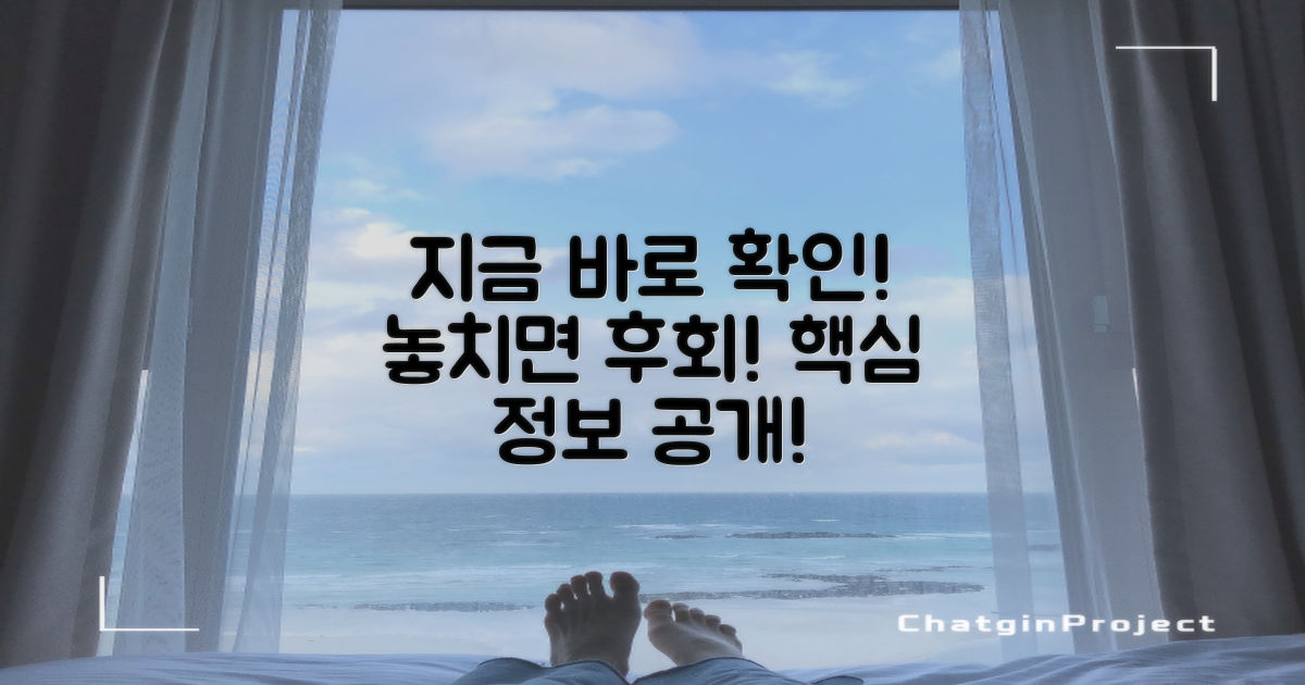 지금 바로 확인하세요!